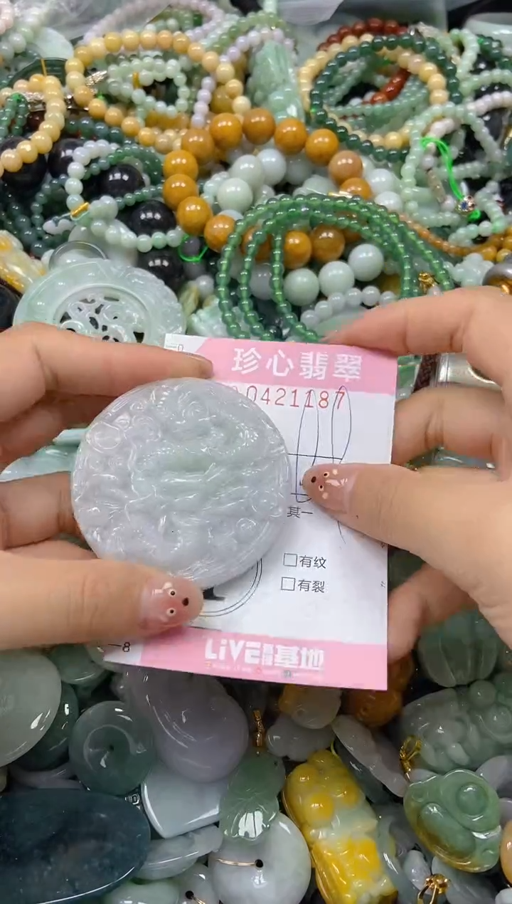 颈饰未镶嵌翡翠闪购0421187