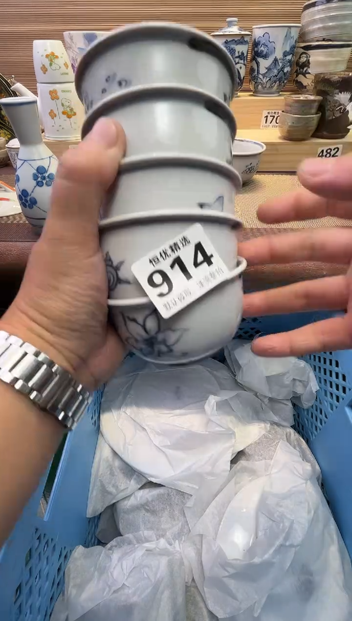 瓷片用*陶瓷瓷器瓷器瓷器瓷器瓷器瓷器瓷器