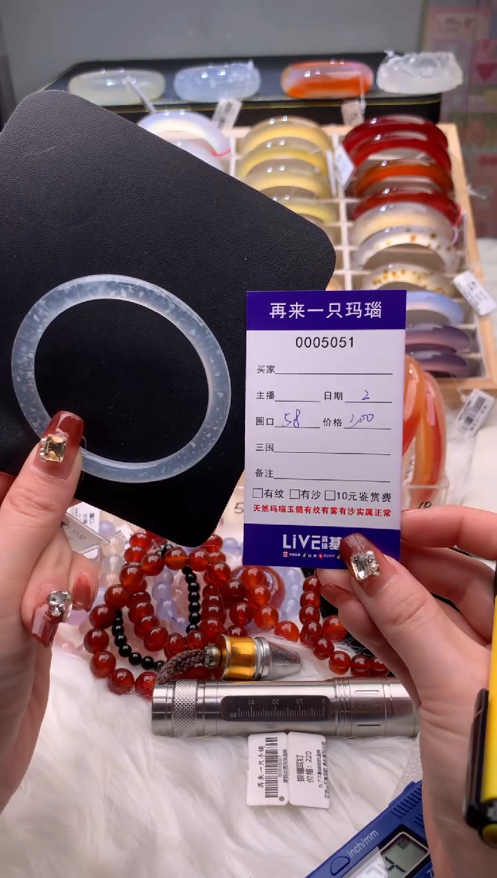 手镯玛瑙/玉髓未镶嵌5051