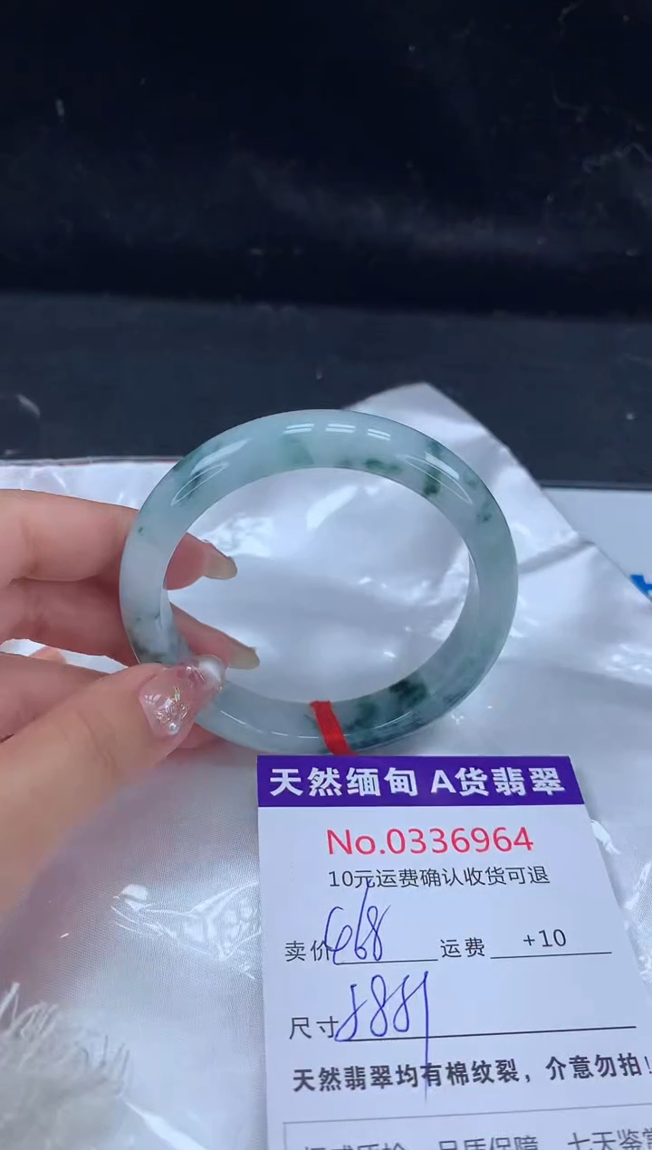 【闪购商品】翡翠手镯未镶嵌有纹，完美者勿拍