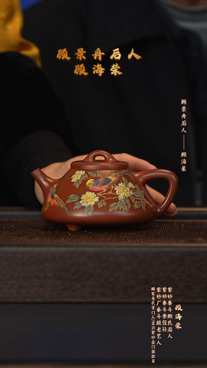 茶壶紫砂宜兴紫砂壶ghr025