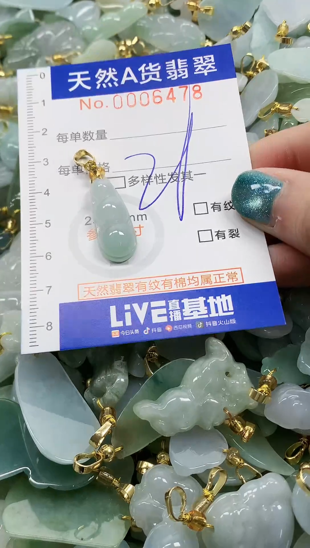 未镶嵌挂件翡翠纯天然a货翡翠