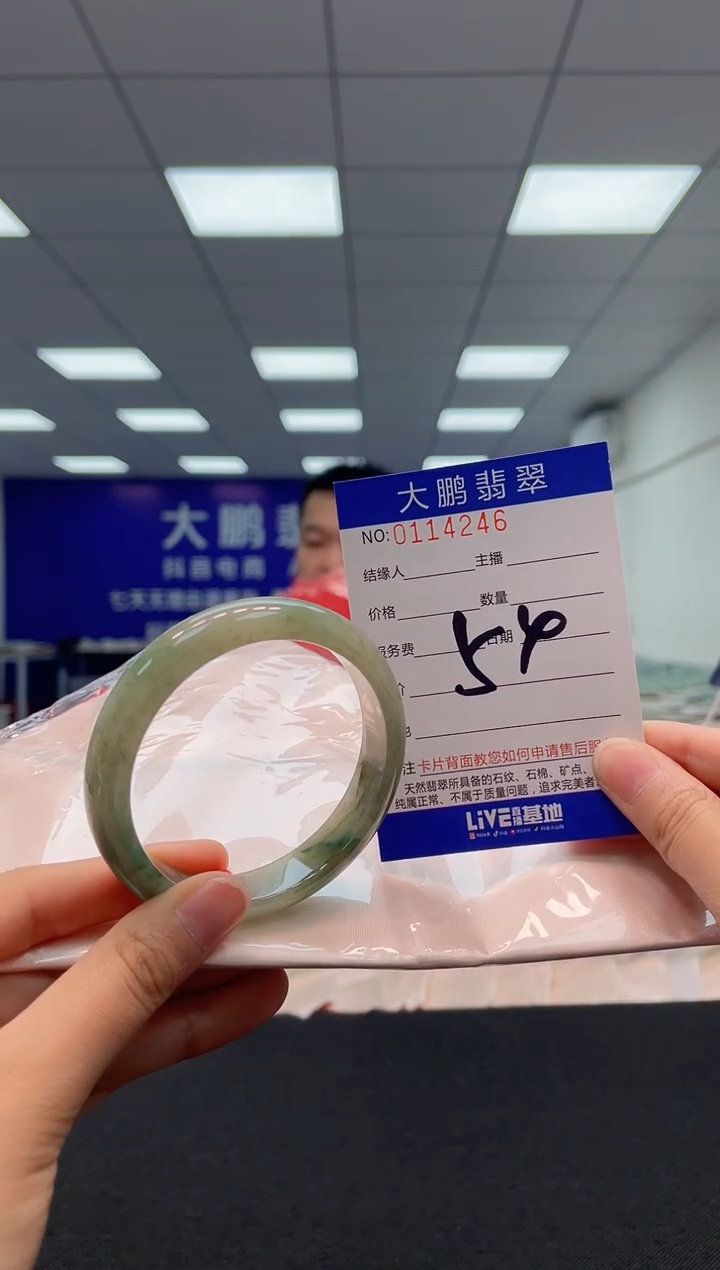 【闪购商品】翡翠未镶嵌手镯AAAAAAAAAA