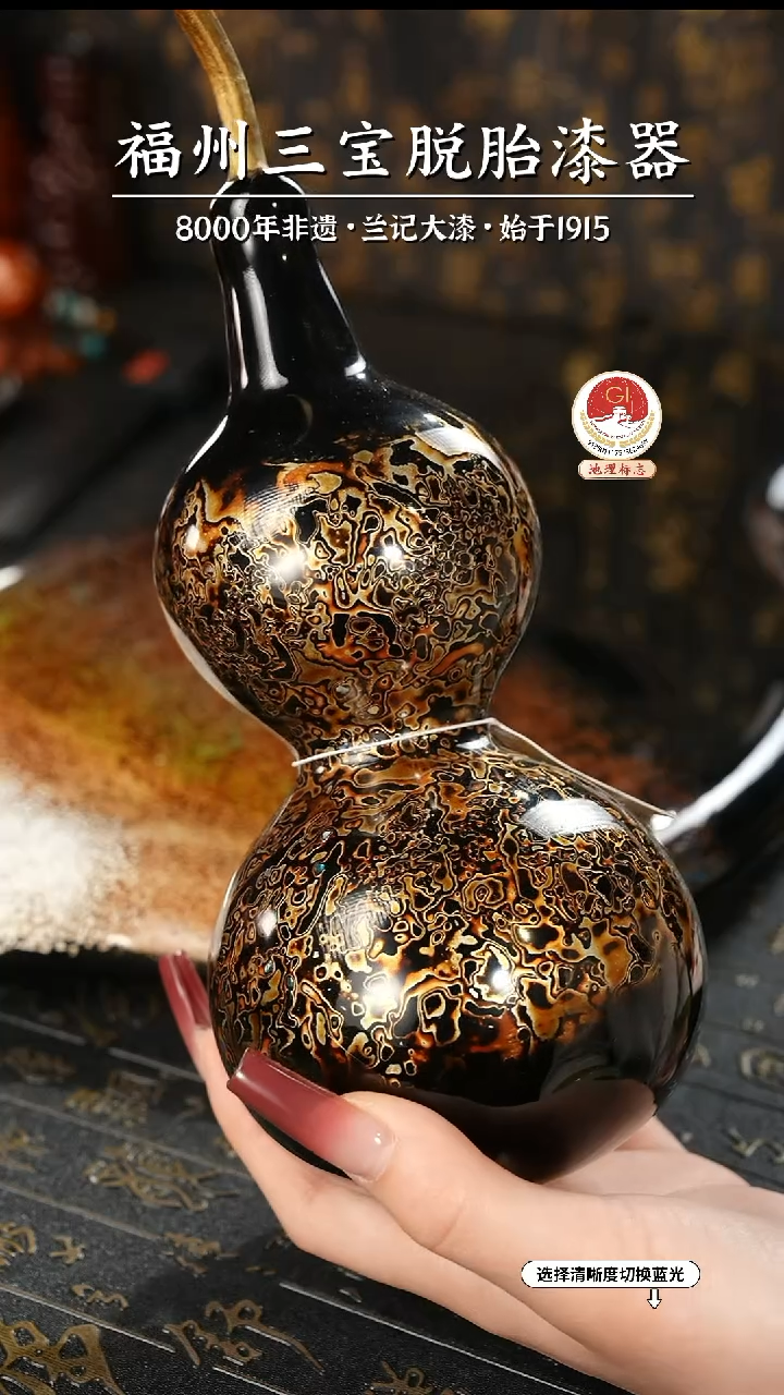 【闪购商品】大漆漆器 黑金中葫芦
