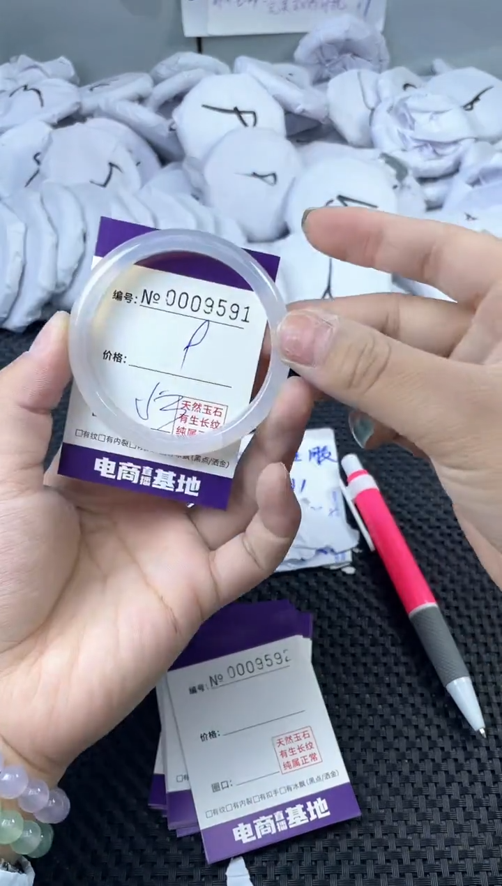 玛瑙/玉髓手镯未镶嵌9591