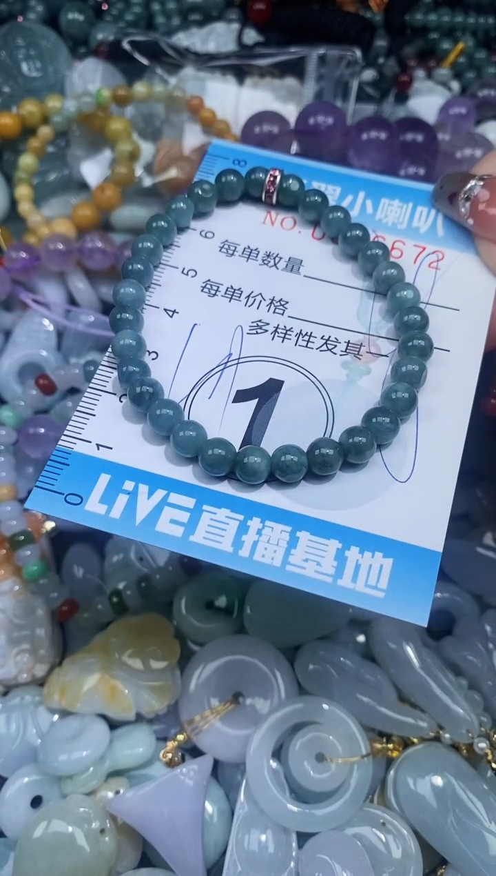 【闪购商品】翡翠颈饰未镶嵌闪购0006672多样性发其一
