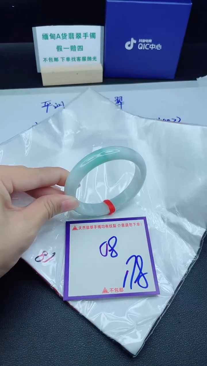 定制翡翠未镶嵌我