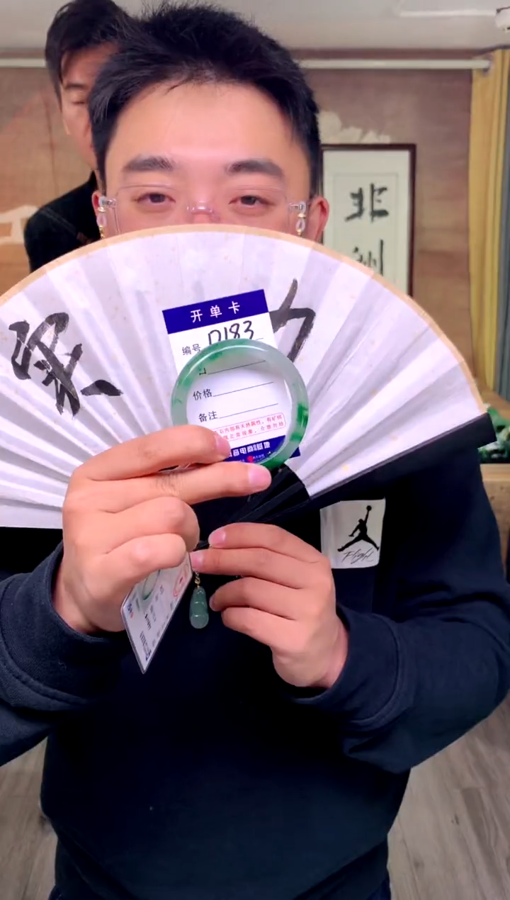 【闪购商品】石英质玉手镯未镶嵌花羽遇工厂 序号183