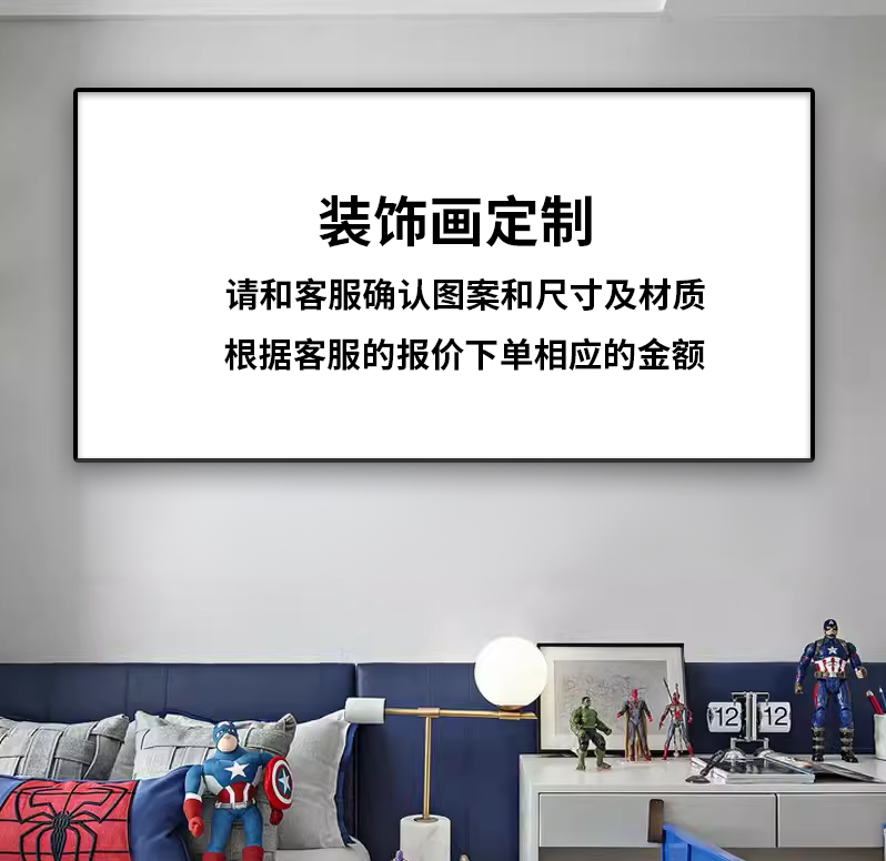 定制专属链接玄关装饰画客厅装饰画链接