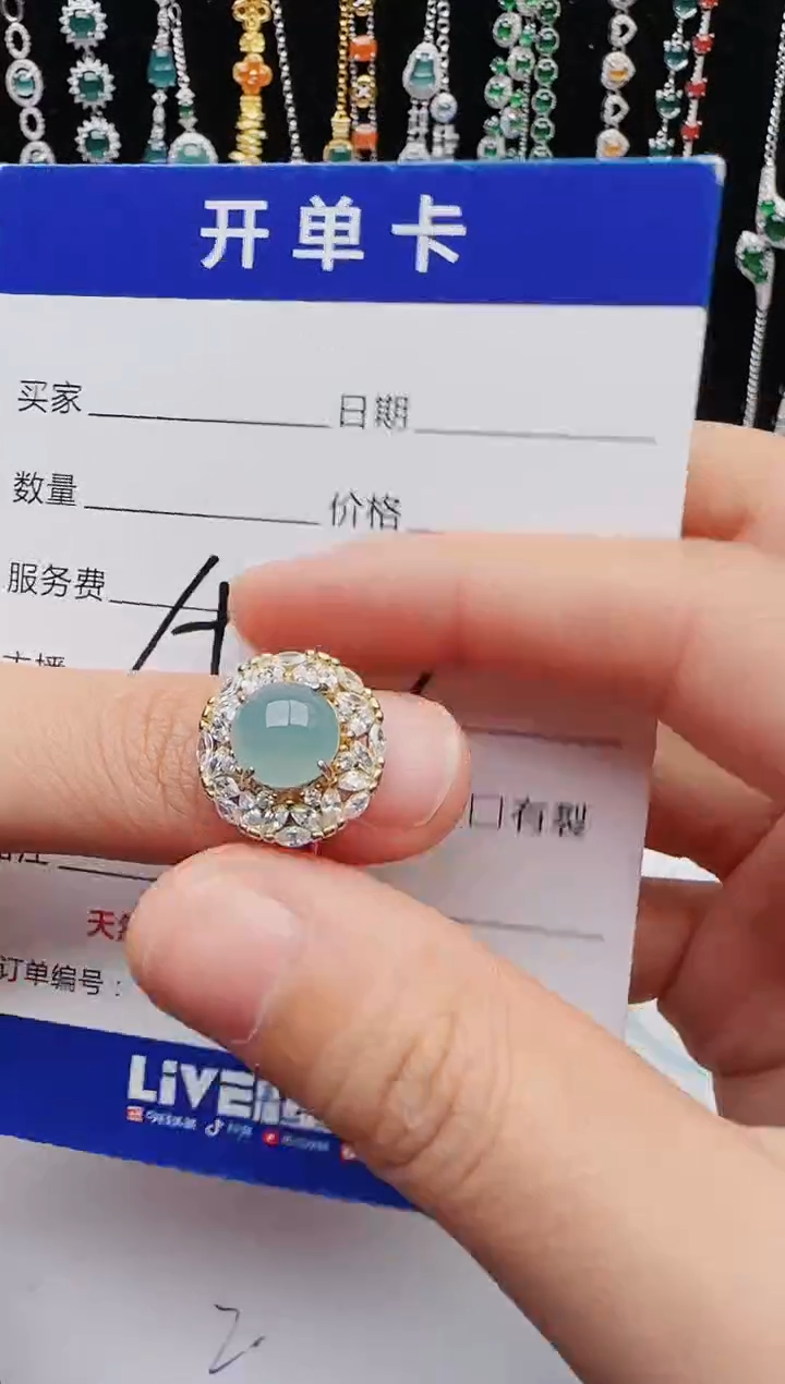 【闪购商品】翡翠戒指银S925镶嵌红星翡翠