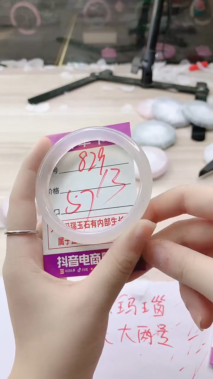 手镯玛瑙/玉髓未镶嵌829