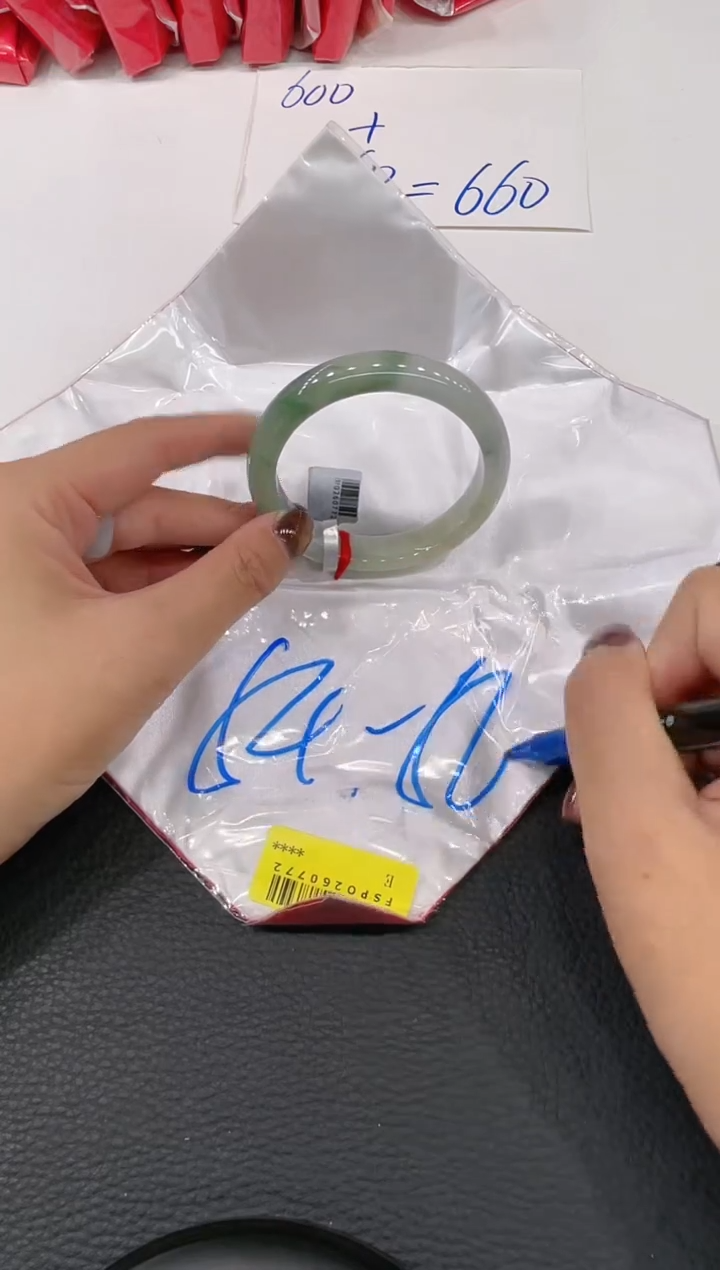 【闪购商品】翡翠手镯未镶嵌手镯