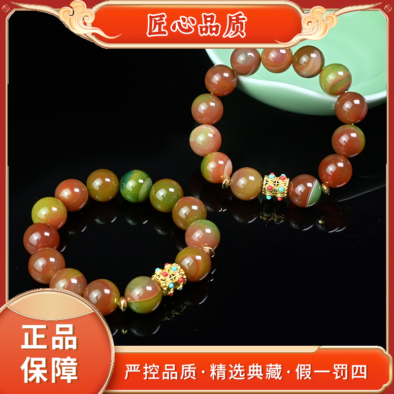 【金凤祥珠宝】MS2718-卡14mm左右精美时尚玛瑙手串-多样性只发一件