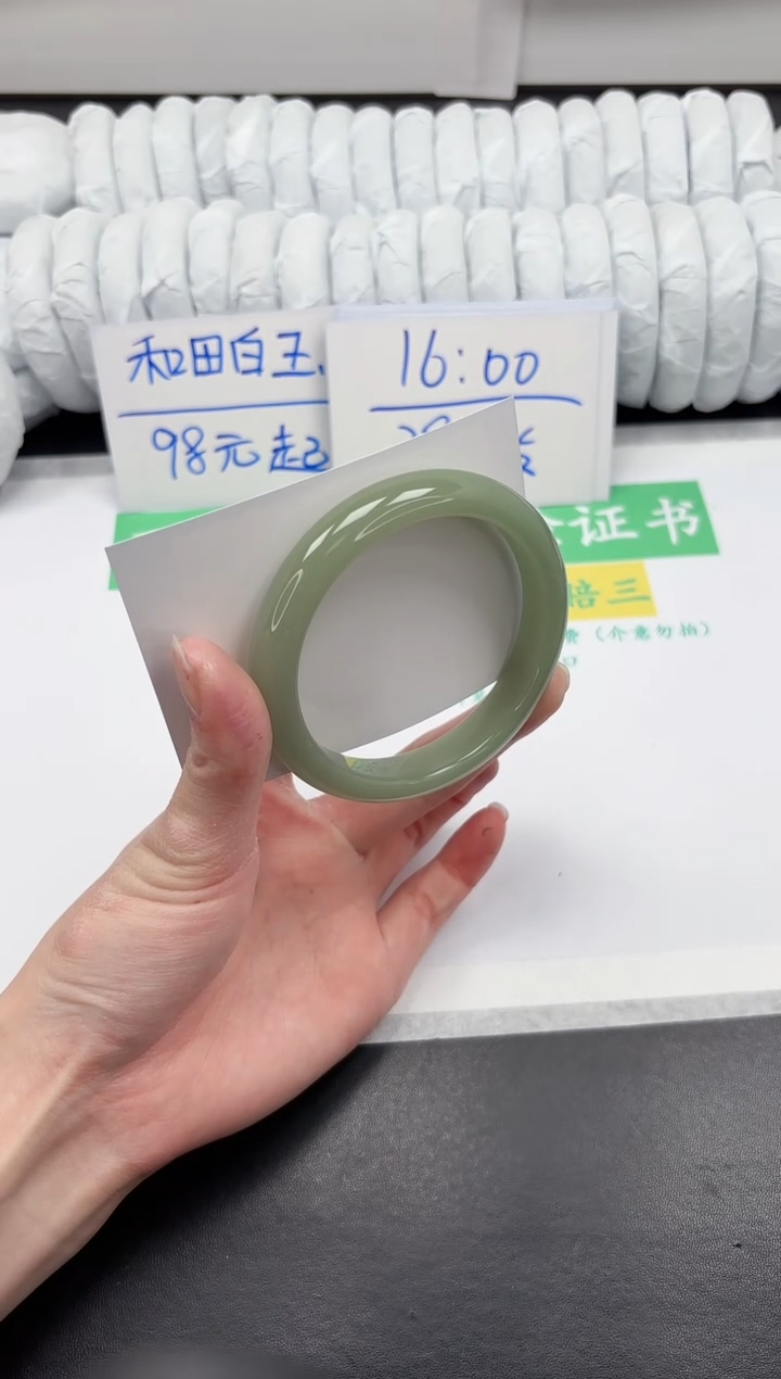 【闪购商品】石英质玉手镯未镶嵌202-62.1