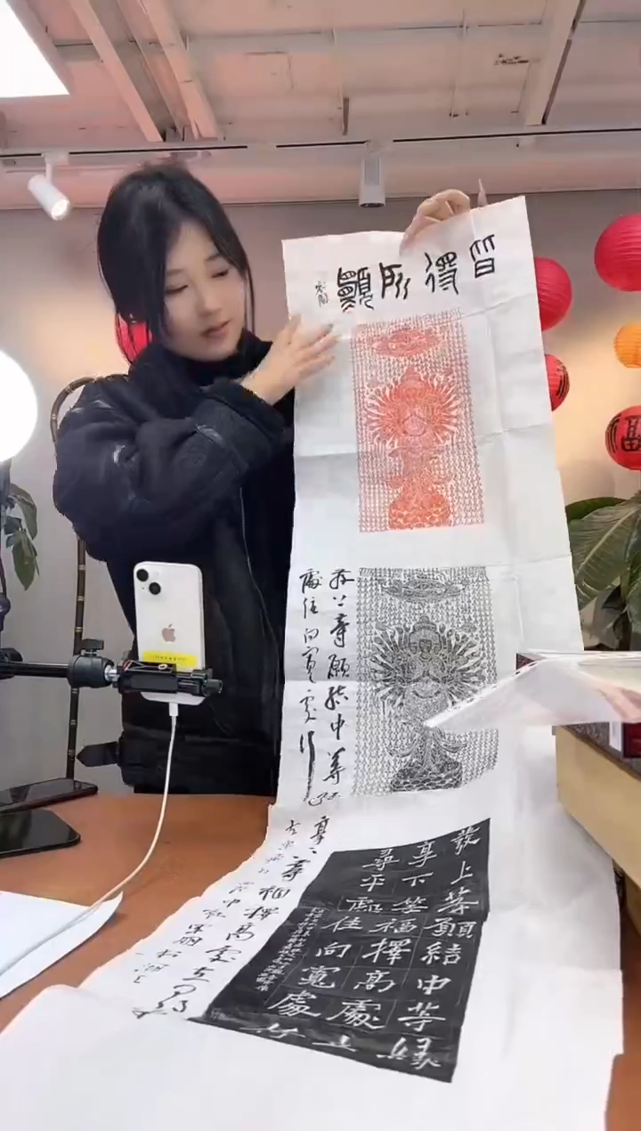 【闪购商品】拓片用纸其他印屏梁军朋YP101002A题字皆得所愿