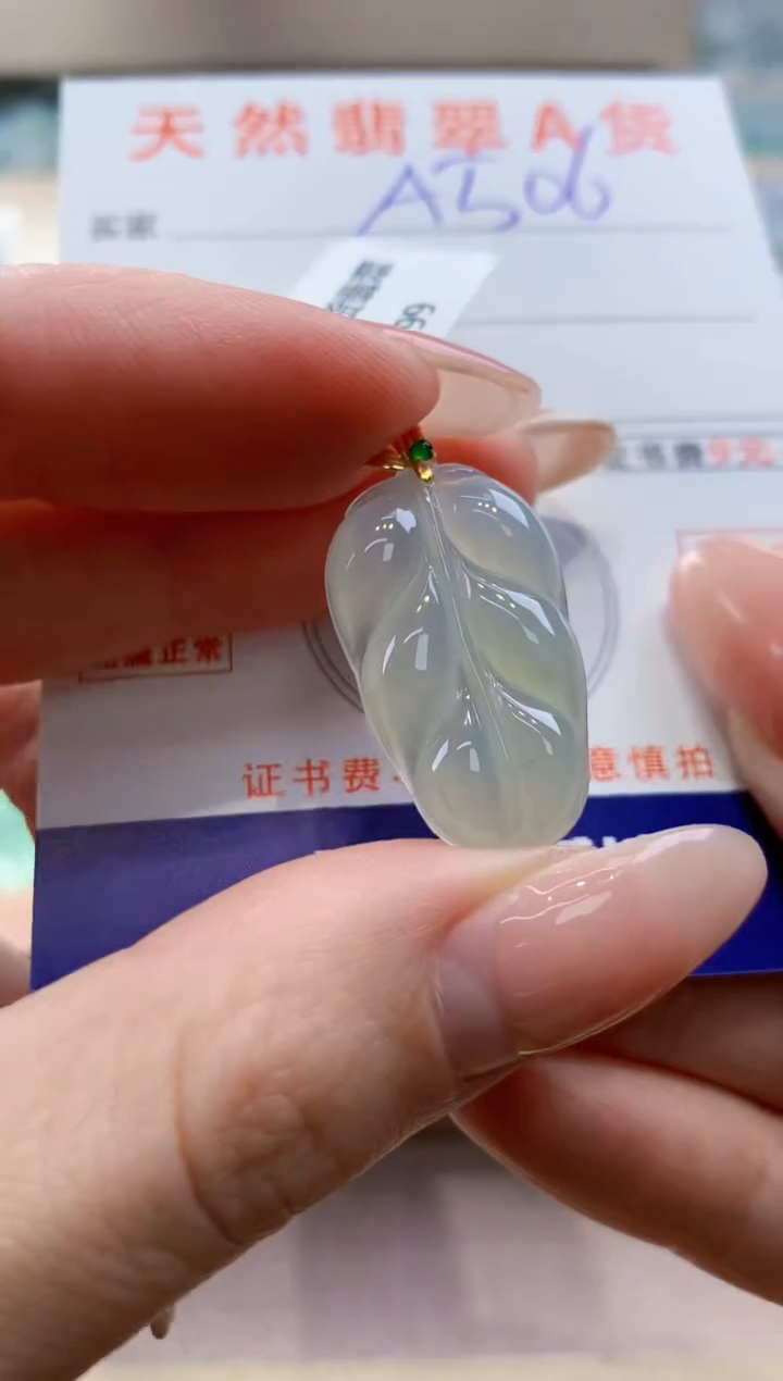 颈饰18K金镶嵌翡翠天然翡翠挂件 
