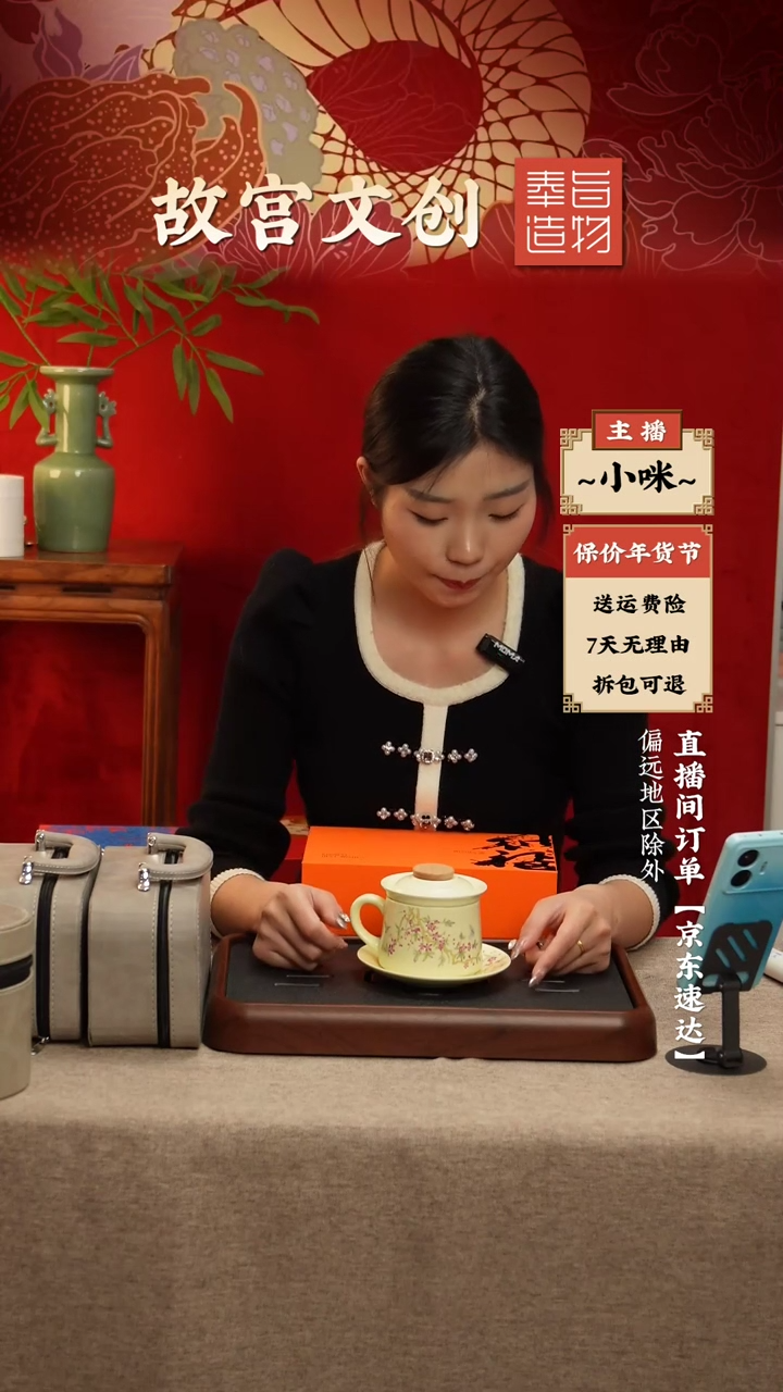 【闪购商品】瓷片带茶盘把手杯一套