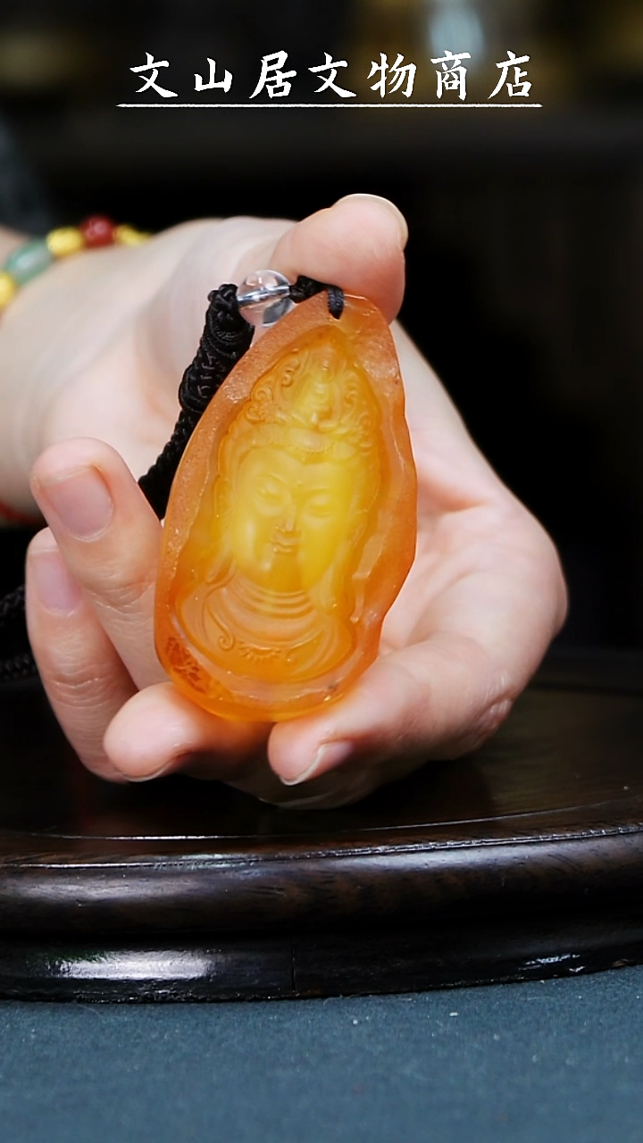 【闪购商品】铜文山居K蜜蜡观音挂件