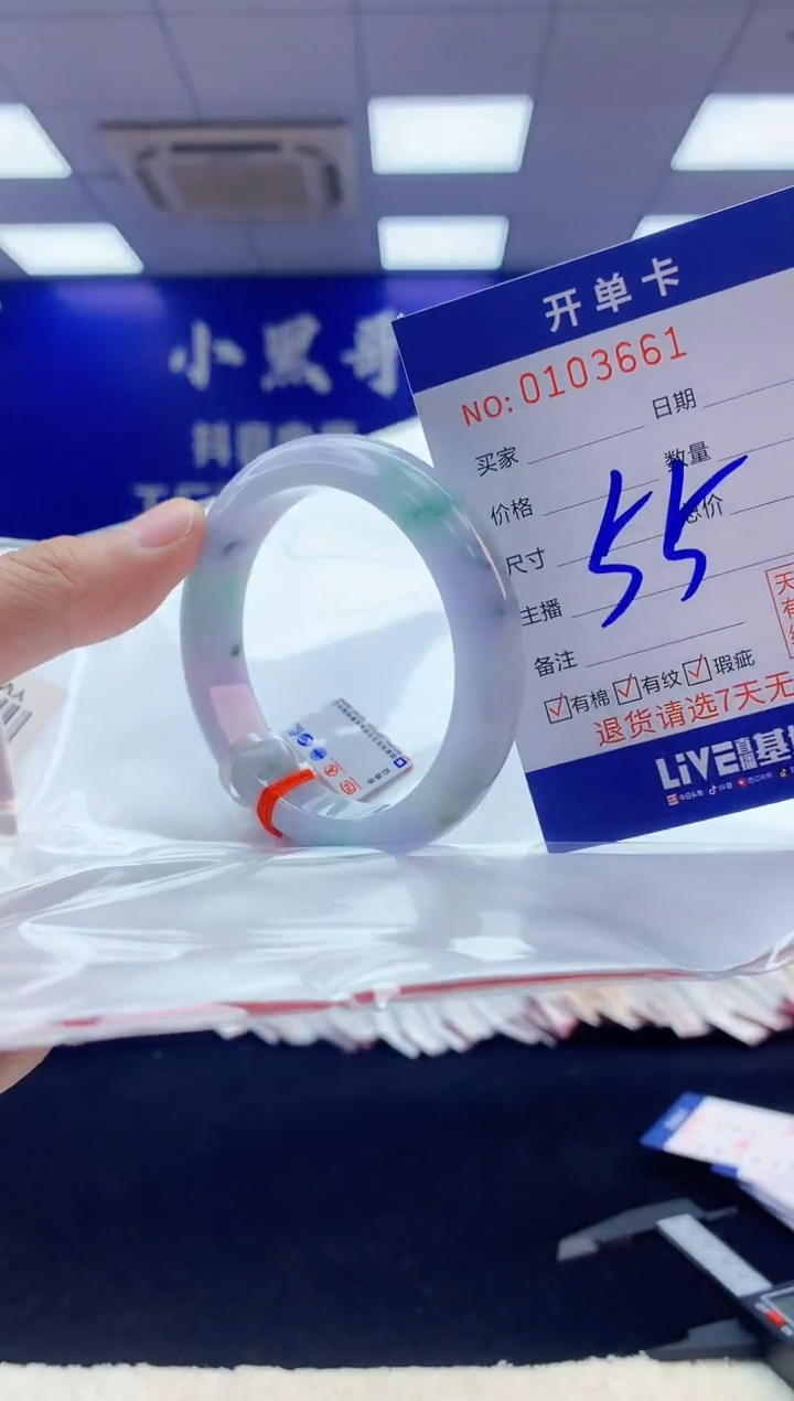 【闪购商品】翡翠手镯未镶嵌5翡翠A货手镯