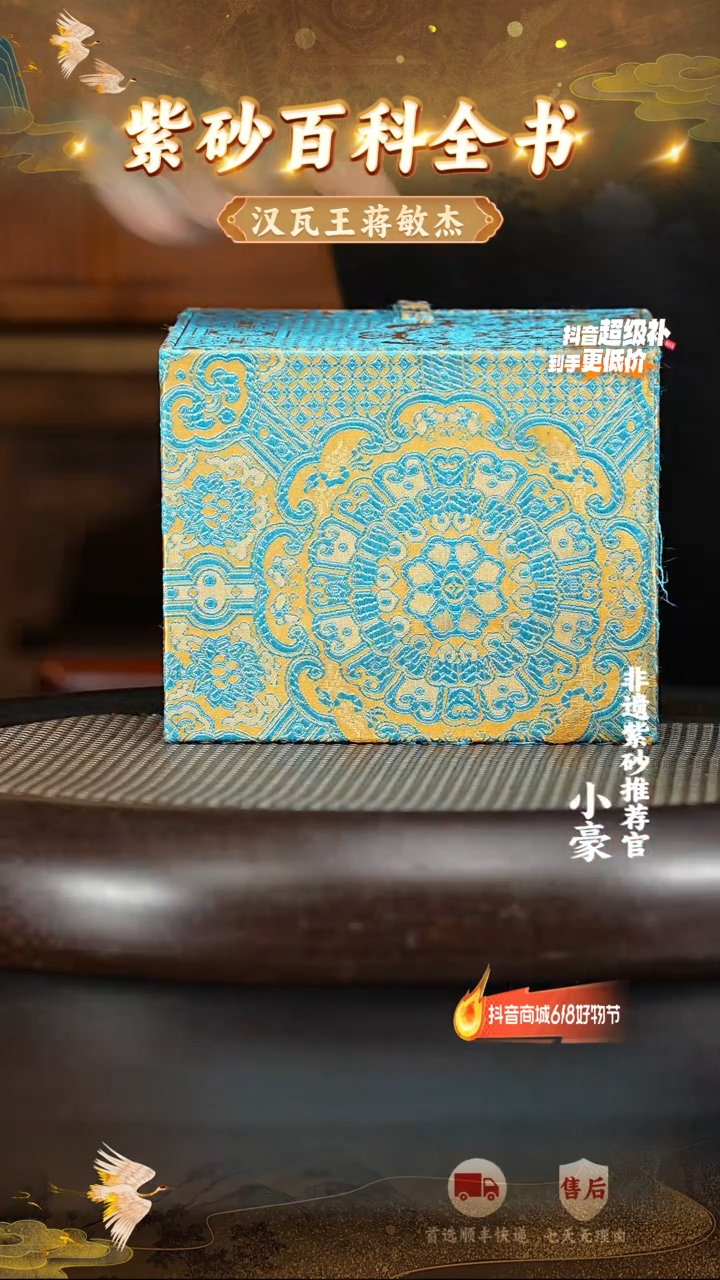 茶壶紫砂1 宜兴紫砂茶壶