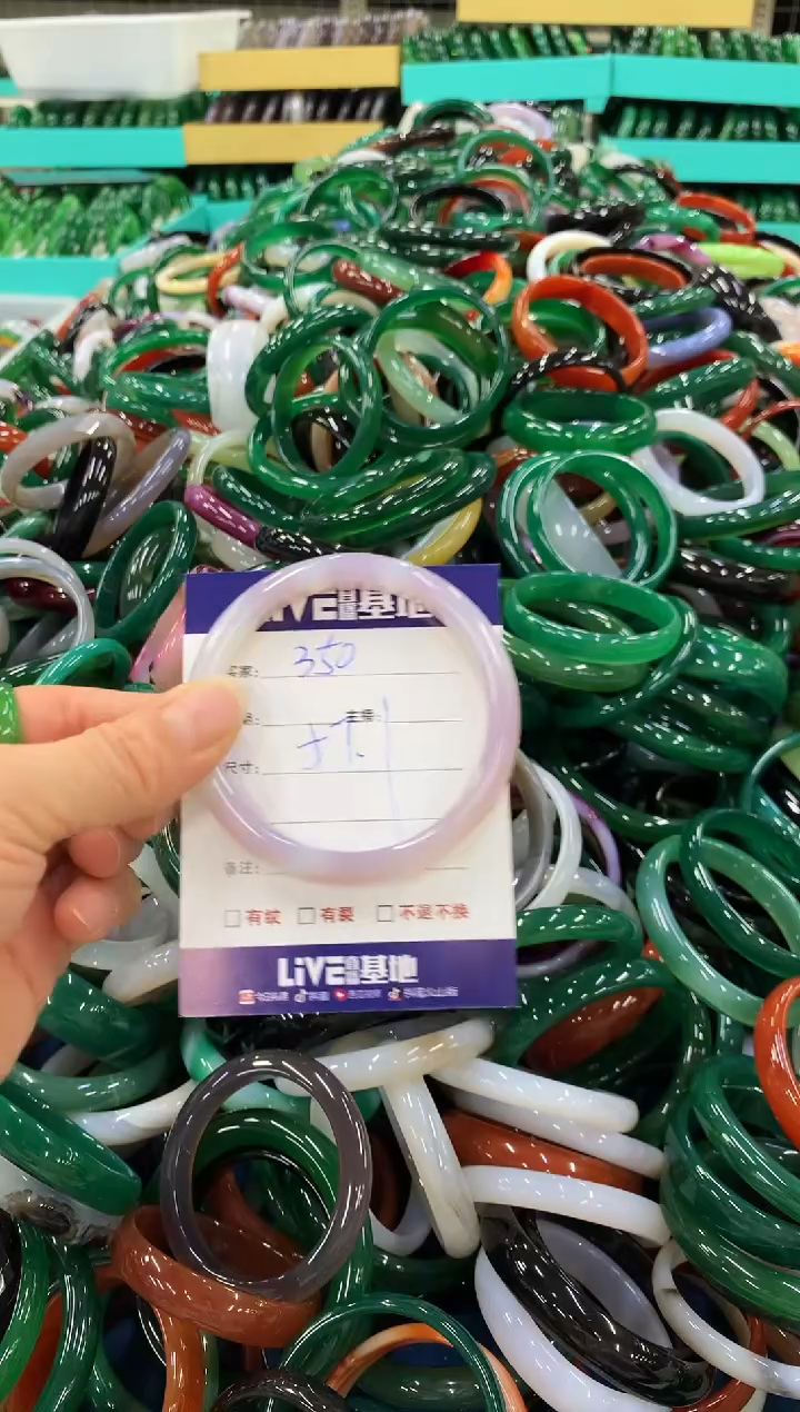 手镯玛瑙/玉髓未镶嵌350