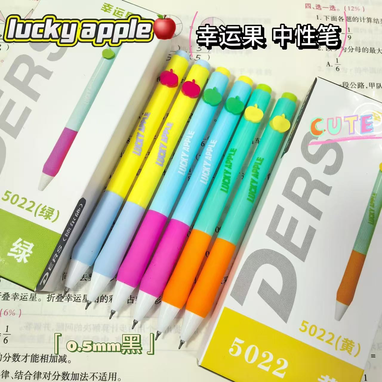 【黑墨-3支】C28德尔施幸运果2.0刷题笔,掉封蜡不售后