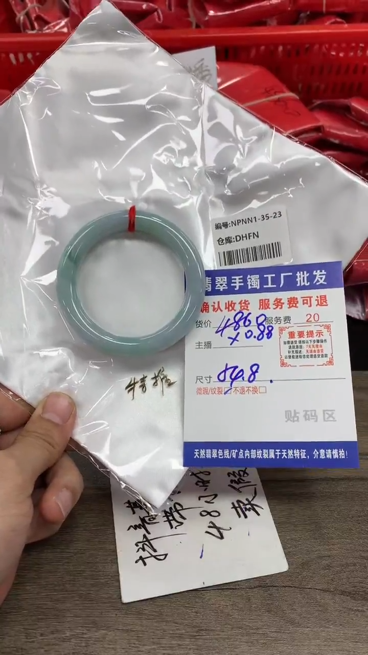 【闪购商品】翡翠手镯未镶嵌翡翠手镯