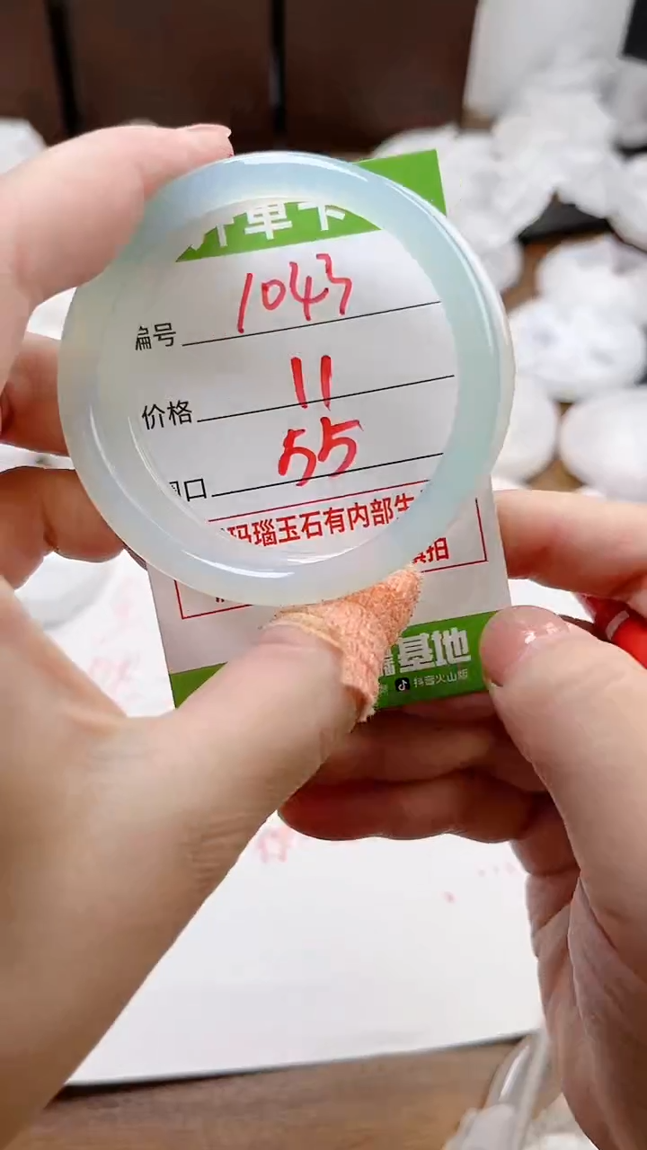 【闪购商品】玛瑙/玉髓手镯未镶嵌1043