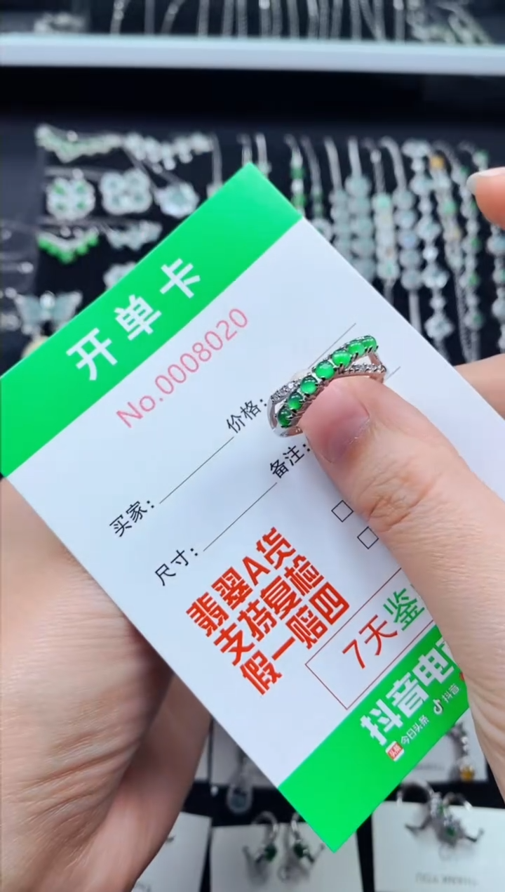 【闪购商品】翡翠戒指银S925镶嵌8020