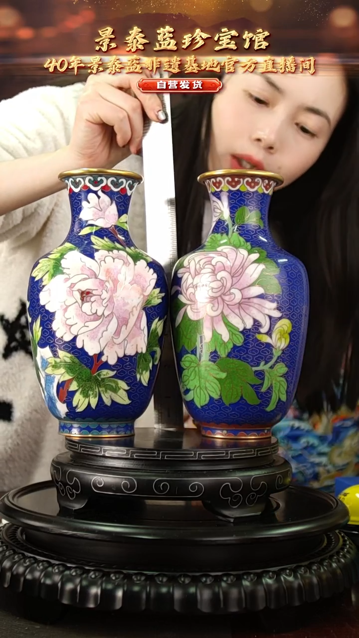 清*非遗技艺 景泰蓝 摆件 带回流证书 20cm 一对