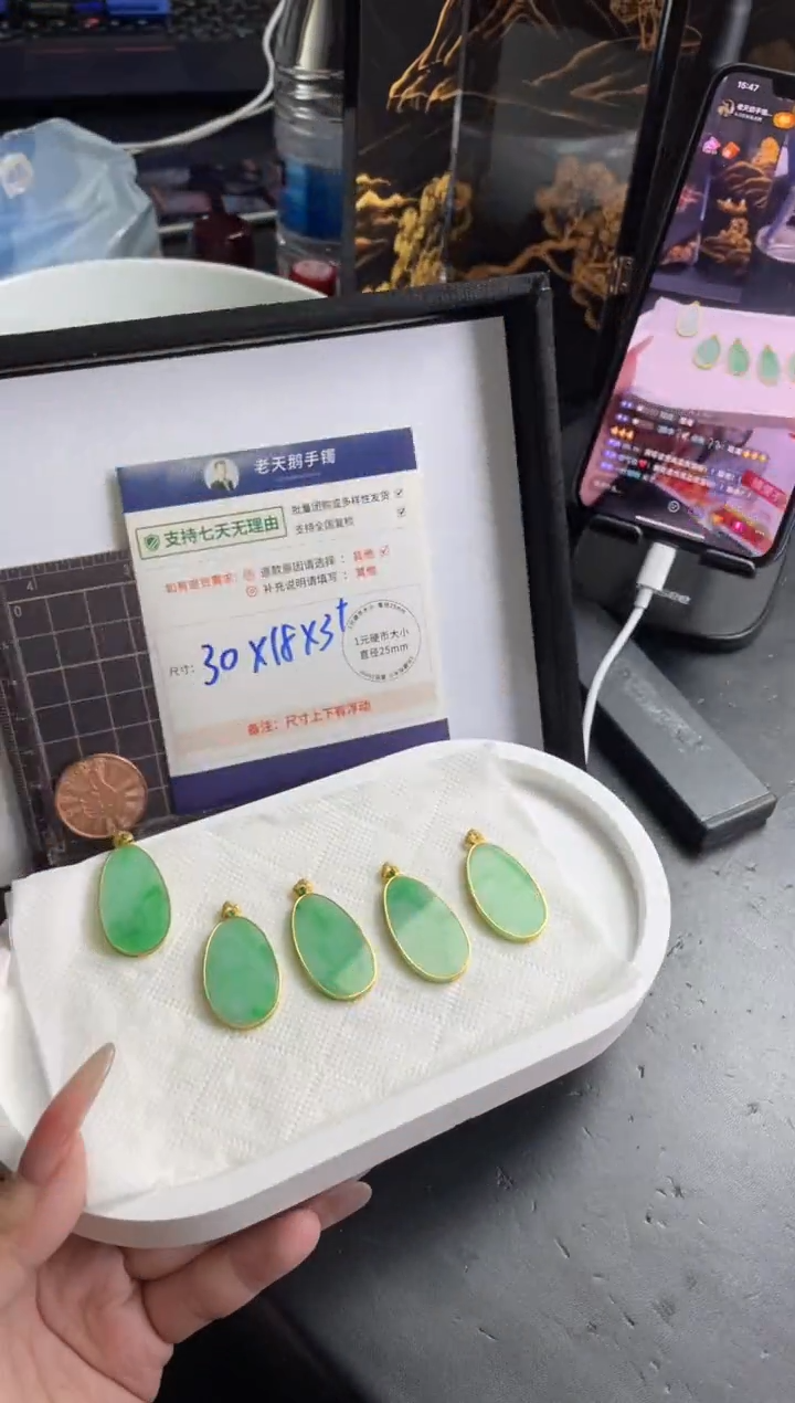 【闪购商品】翡翠挂件18K金镶嵌高货无事牌FL20多样性发其一CP配绳