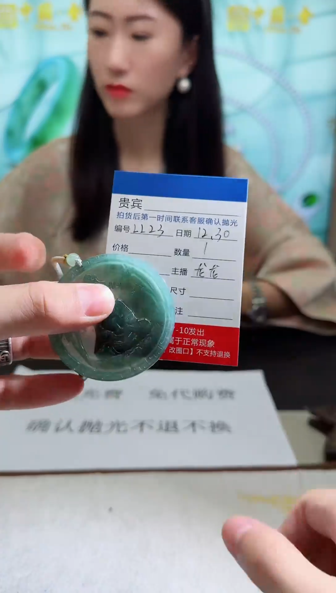 未镶嵌定制翡翠LL23翡翠吊坠【多样性发其一】