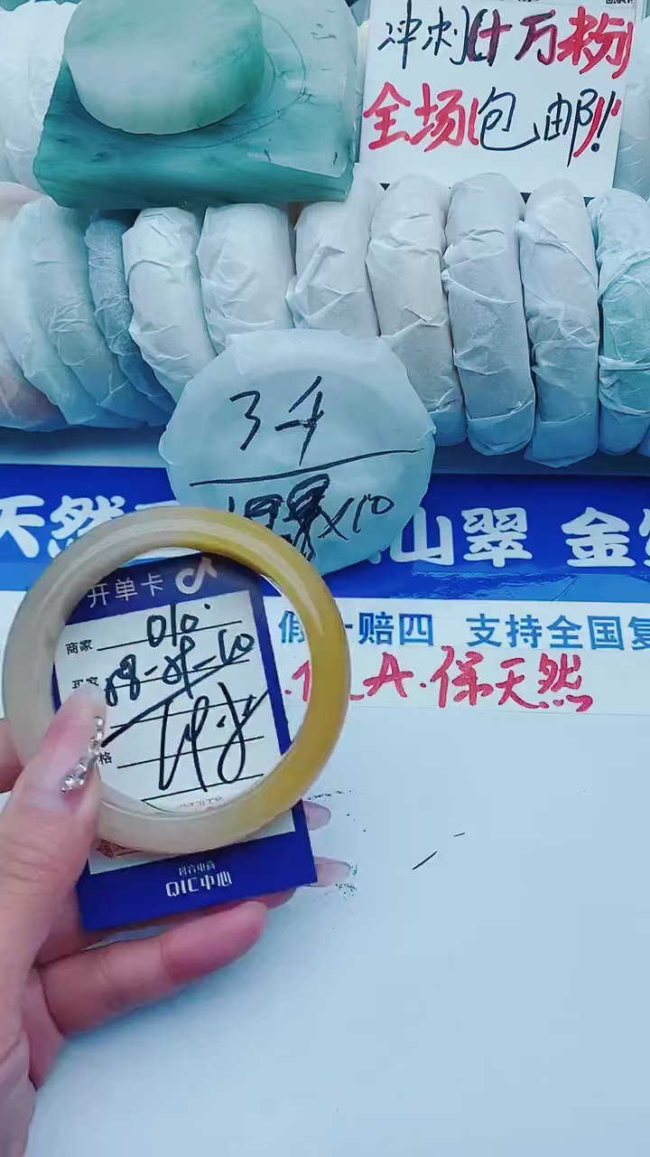 【闪购商品】石英质玉手镯未镶嵌D10+58-59