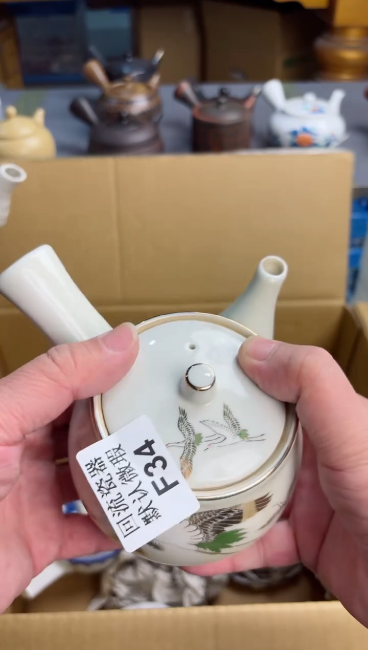 【闪购商品】壶34回流瓷器谨慎参拍