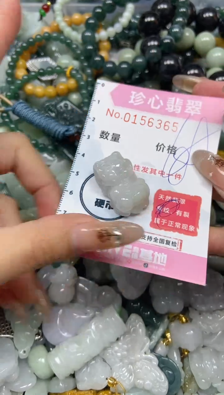 【闪购商品】翡翠颈饰未镶嵌闪购0156365