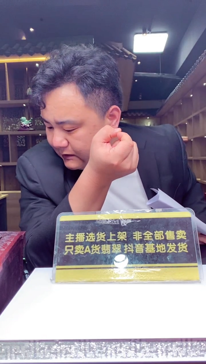 【闪购商品】定制翡翠未镶嵌闪购毛货链接LYH523