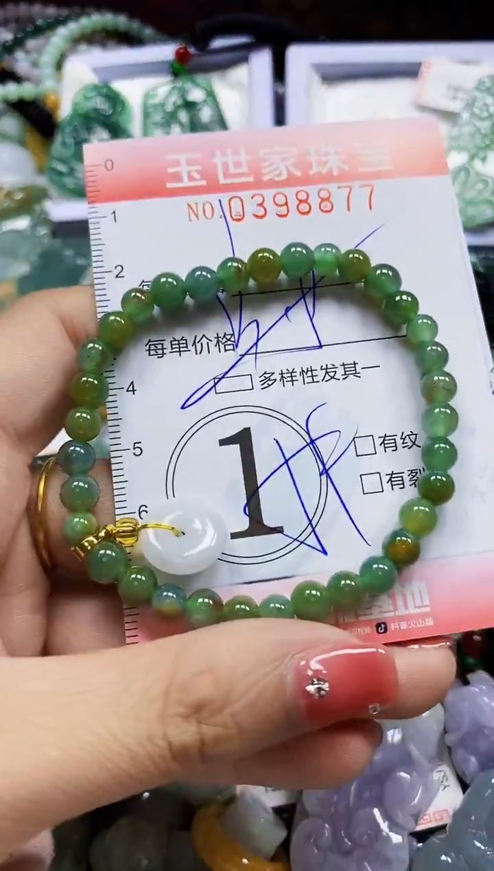 颈饰未镶嵌翡翠闪购0398877多样性发其一