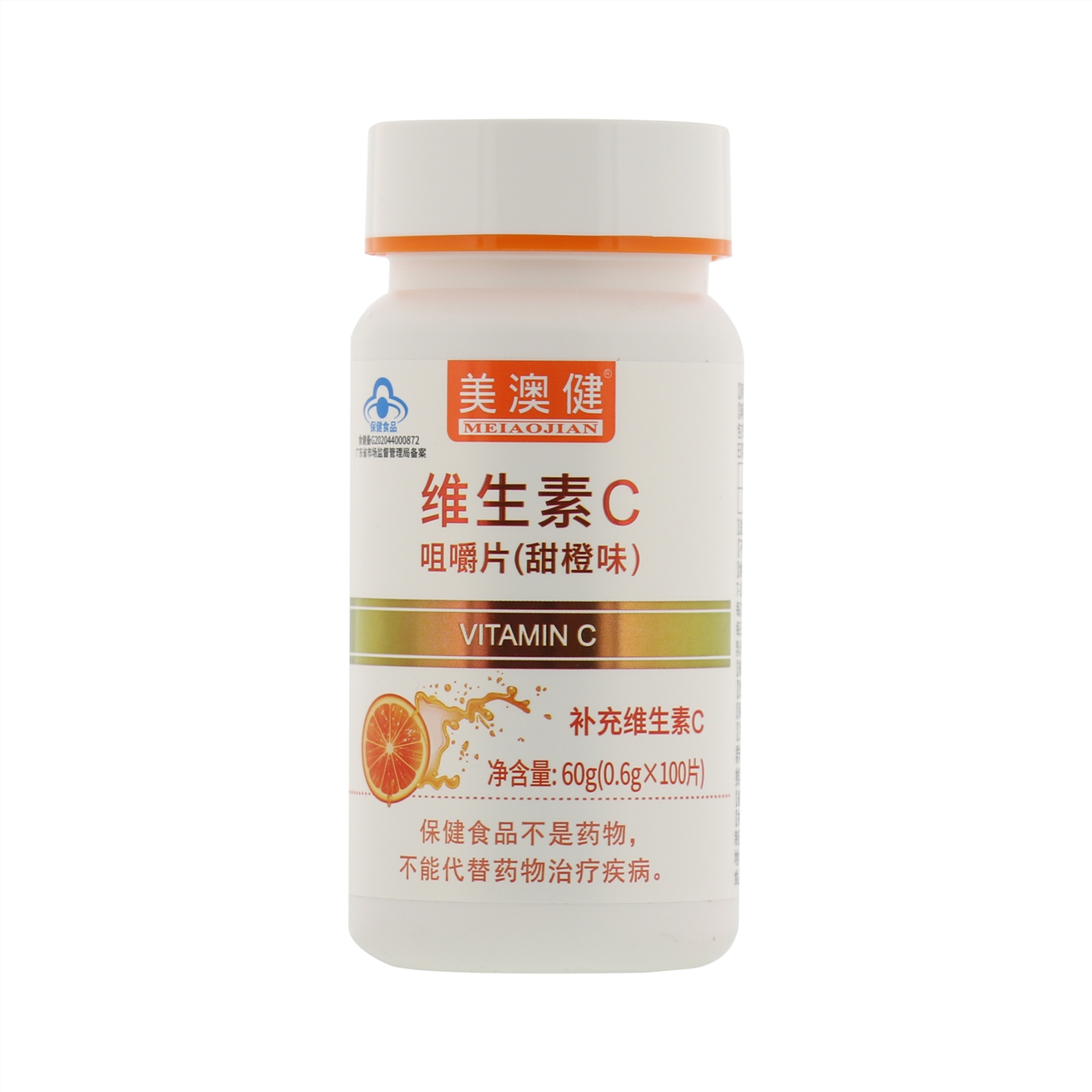 美澳健维生素C咀嚼片甜橙味  60g(0.6g*100片)