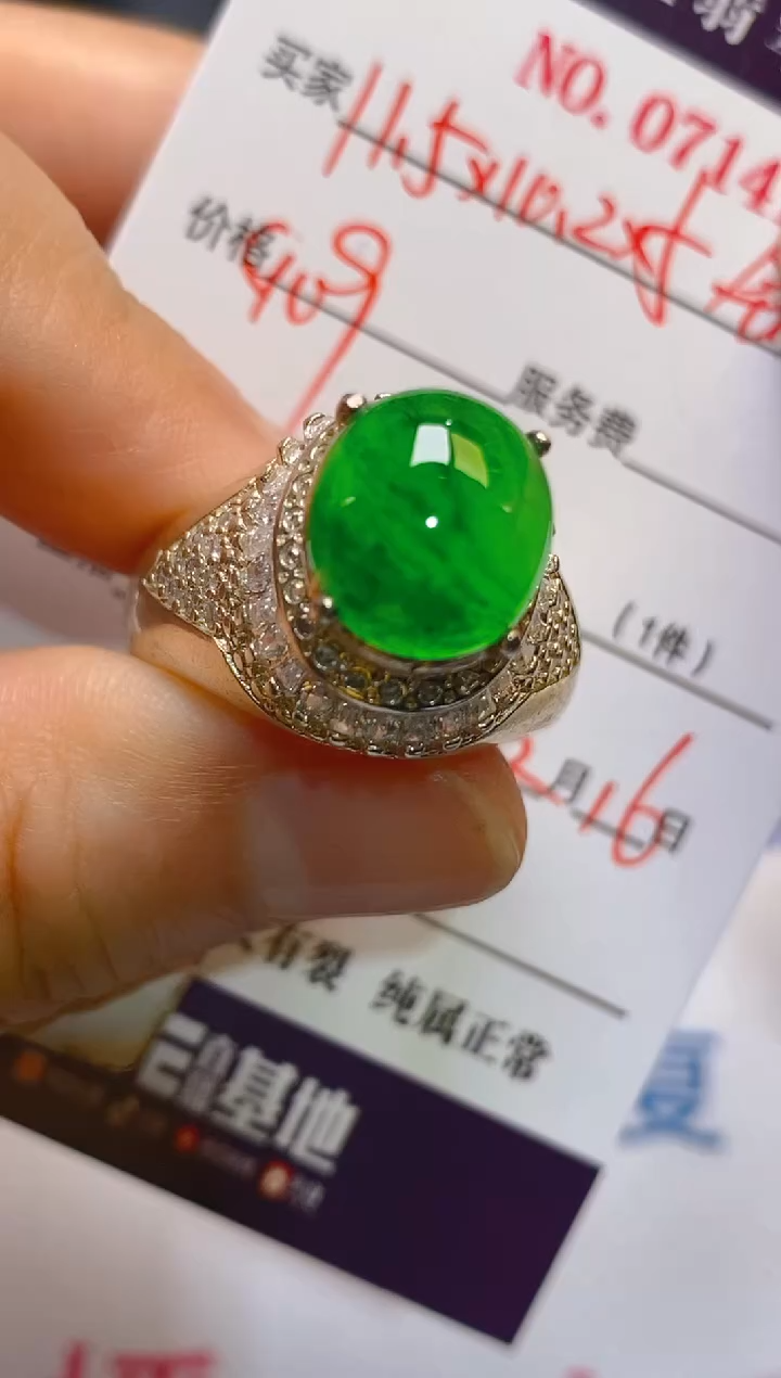 【闪购商品】翡翠耳饰未镶嵌天然A货翡翠1