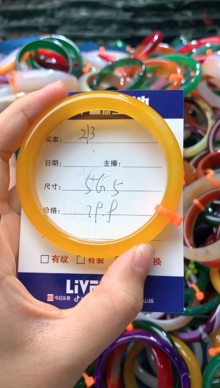 【闪购商品】玛瑙/玉髓手镯未镶嵌213