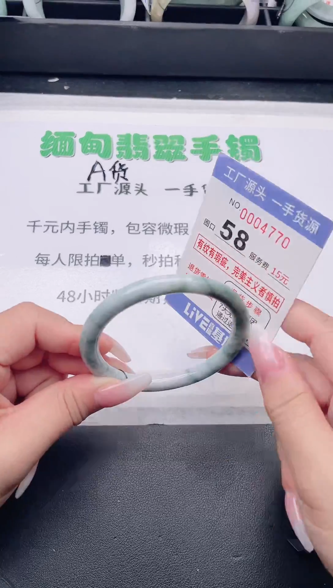 未镶嵌手镯翡翠翡翠手镯未镶嵌