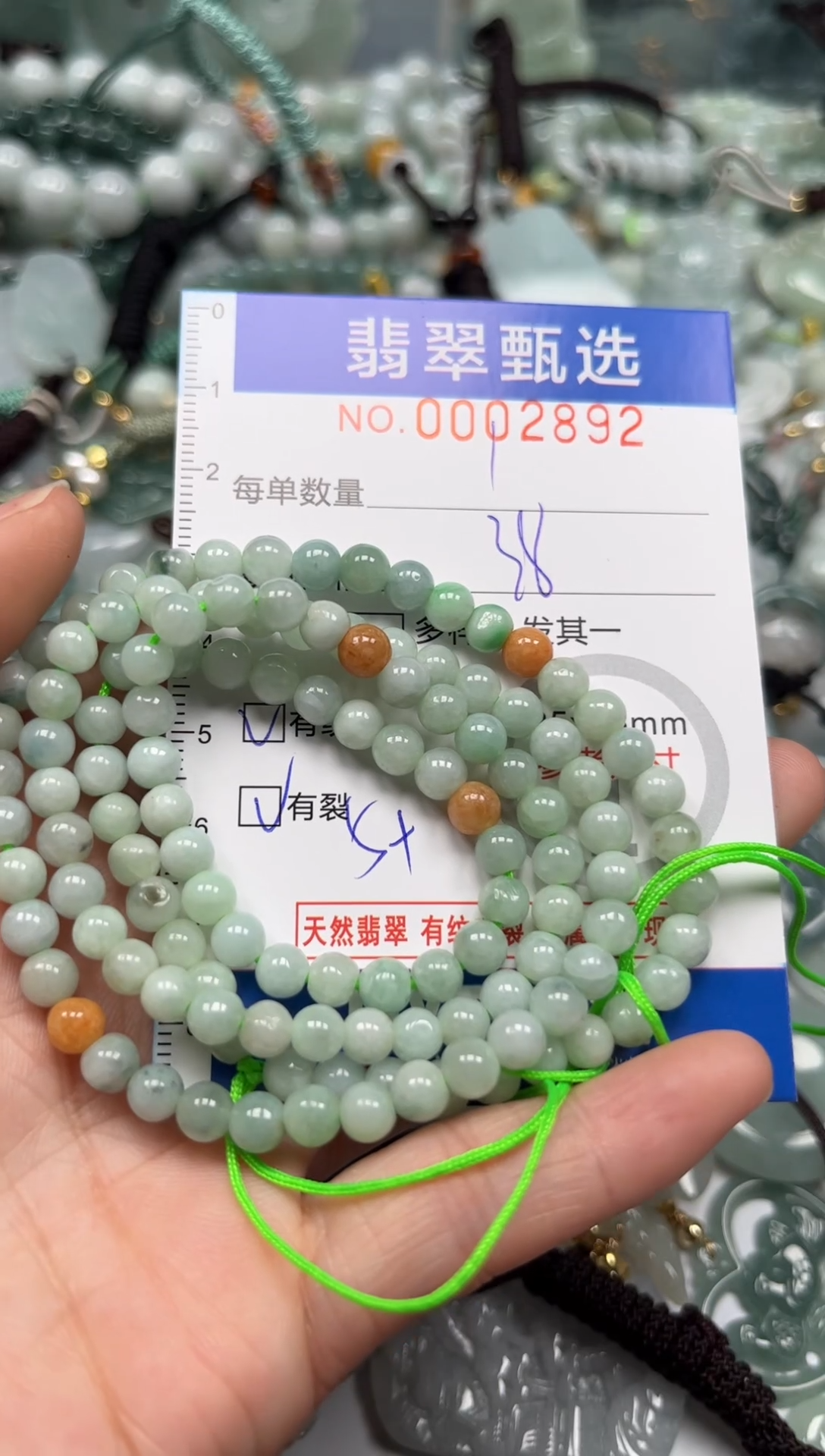 【闪购商品】翡翠颈饰未镶嵌00..2892