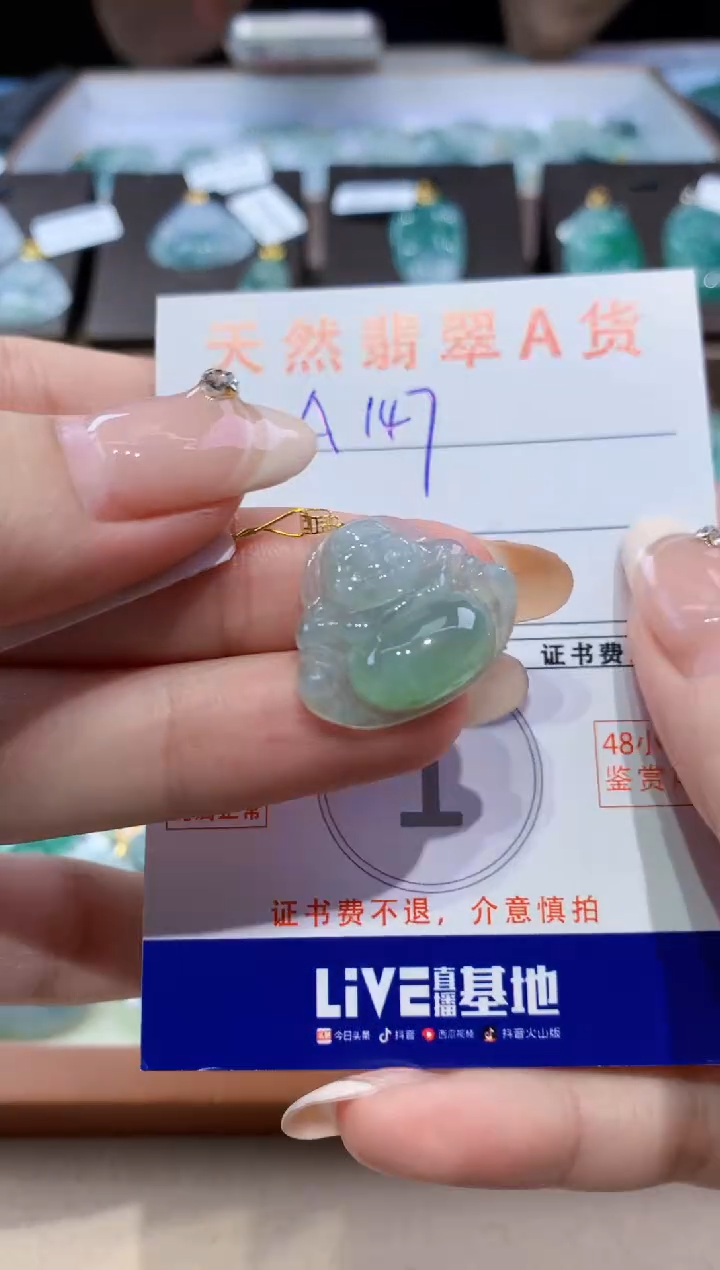 颈饰18K金镶嵌翡翠天然缅甸翡翠A货挂件 