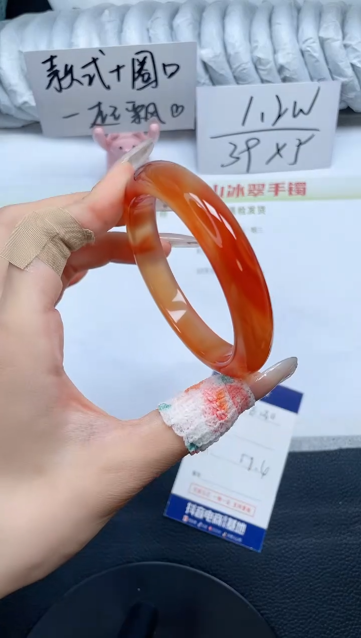 石英质玉手镯未镶嵌E130-58.4