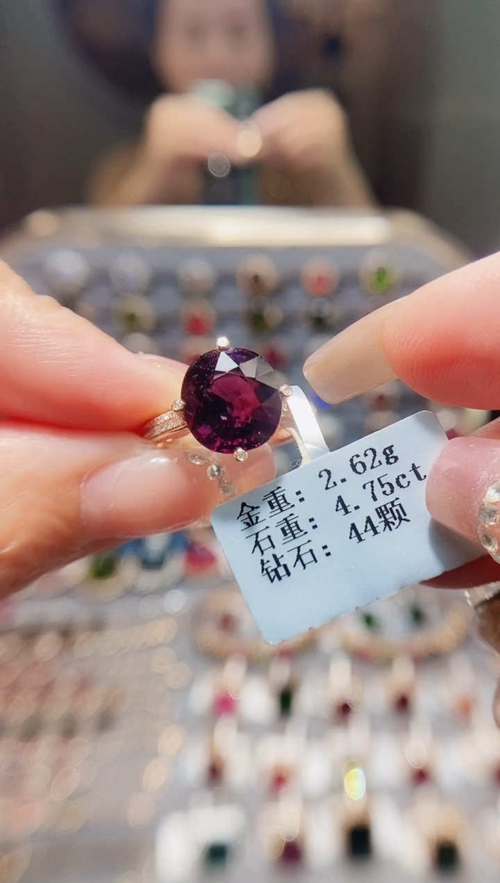 18K金镶嵌戒指碧玺4.75.