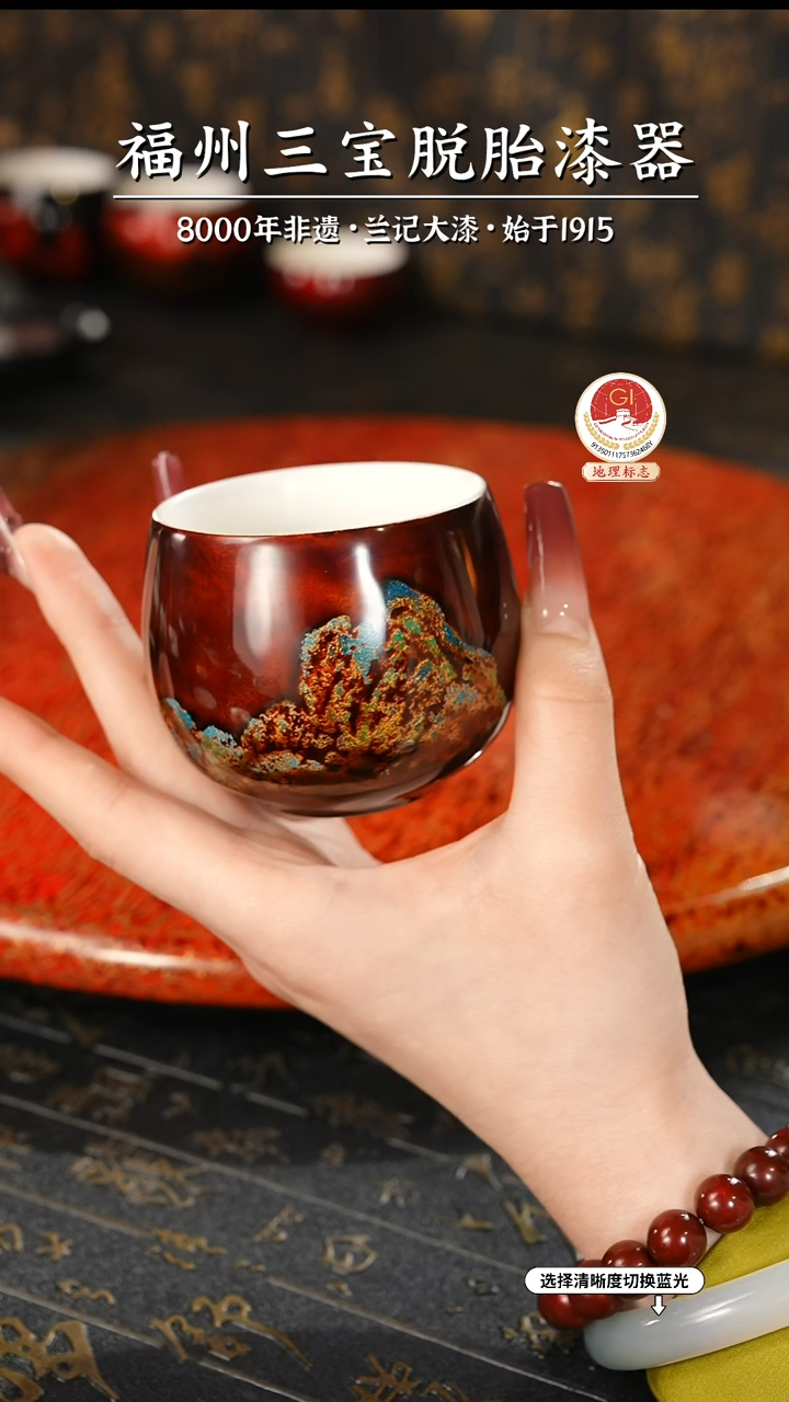 【闪购商品】大漆漆器 手握江山主人杯