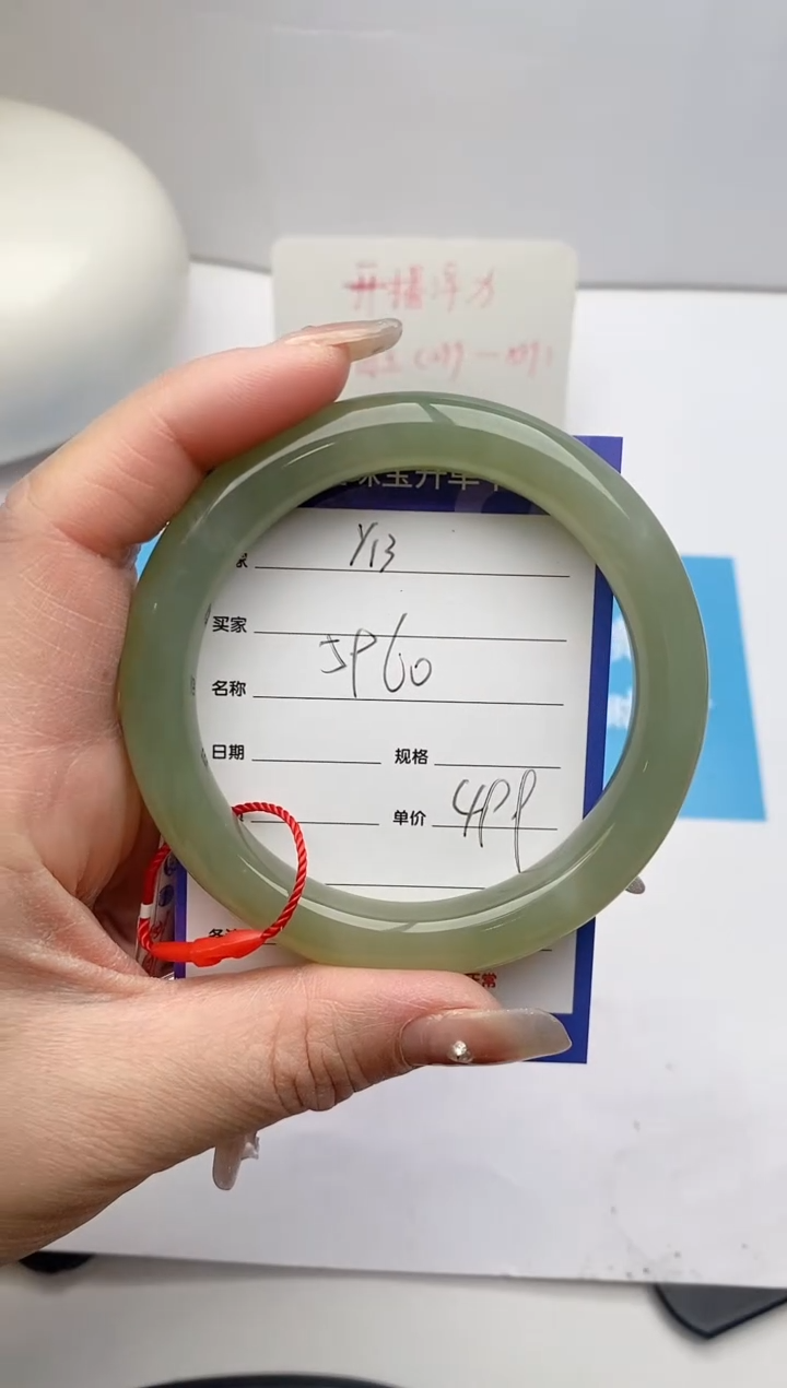 【闪购商品】和田玉手镯未镶嵌Y13微色差