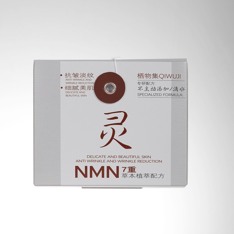 栖物集参灵双萃提肌紧纹面霜