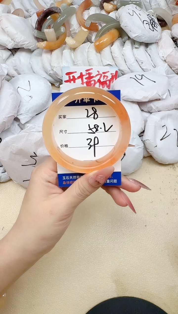 未镶嵌手镯石英质玉28/58.2