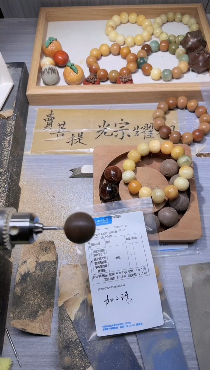 【闪购商品】菩提根/象牙果吊坠私人定制